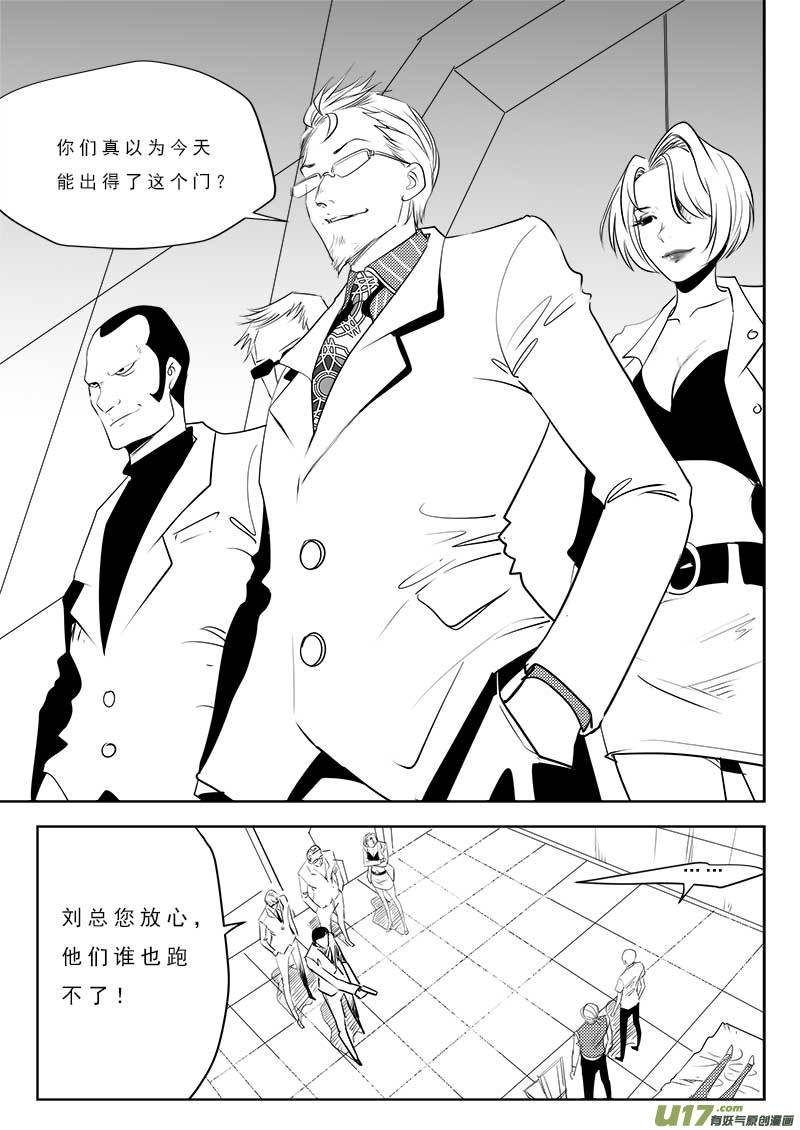 第一百零六话12