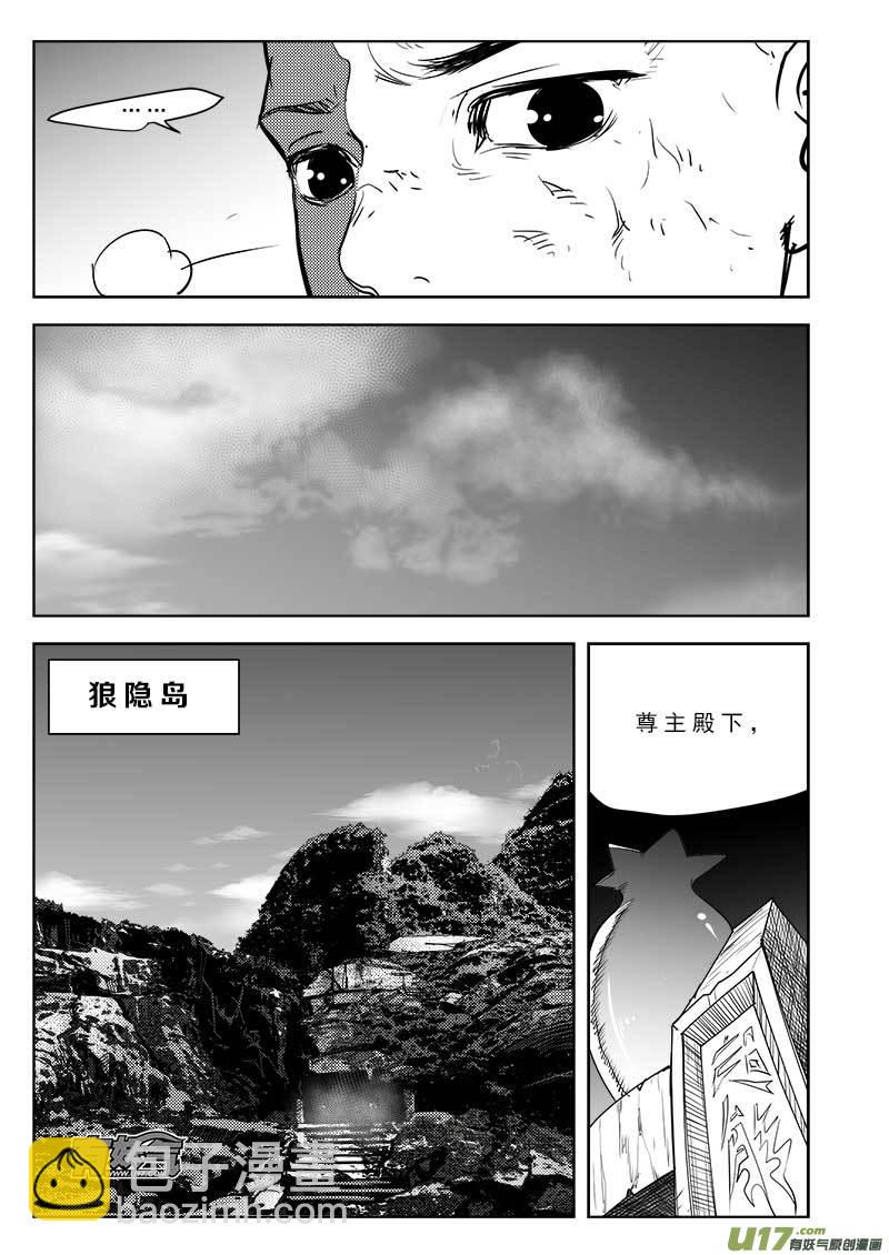 第一百零六话14