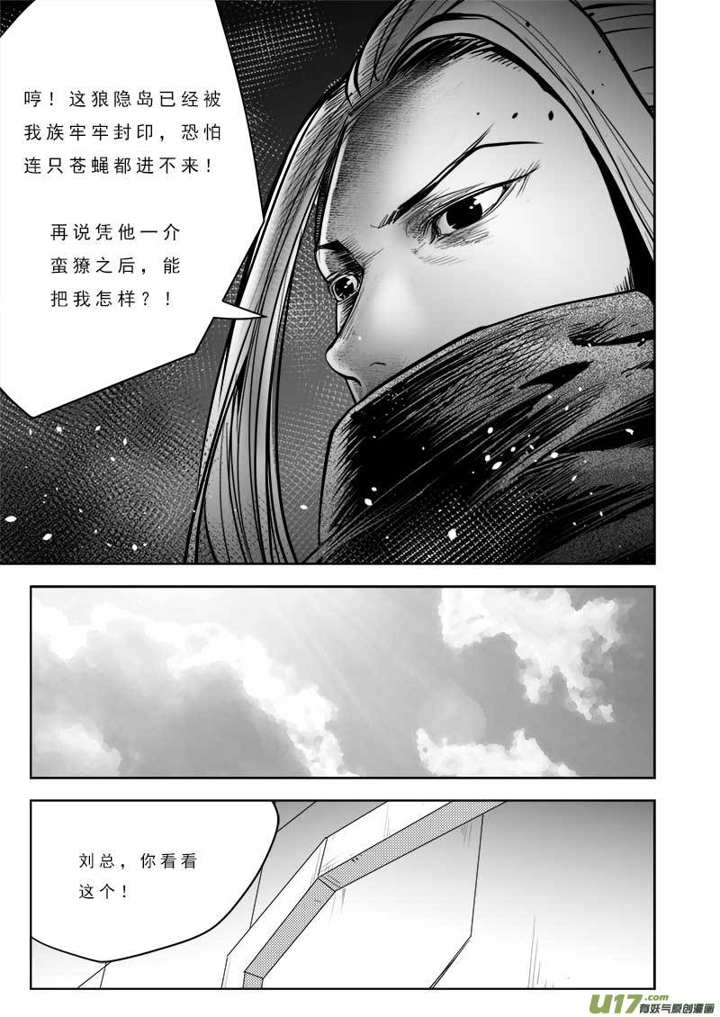 第一百零六话16