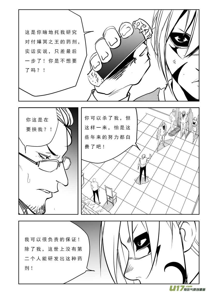 第一百零六话17