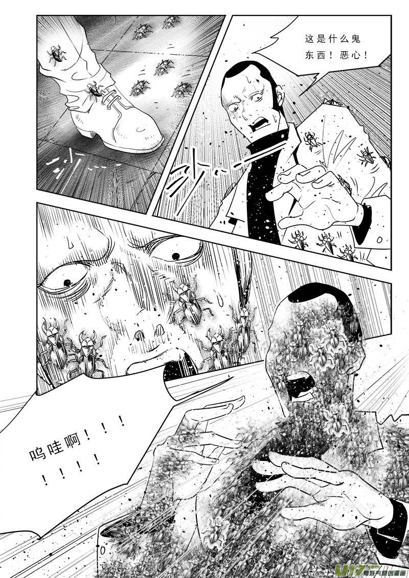 第一百零六话19