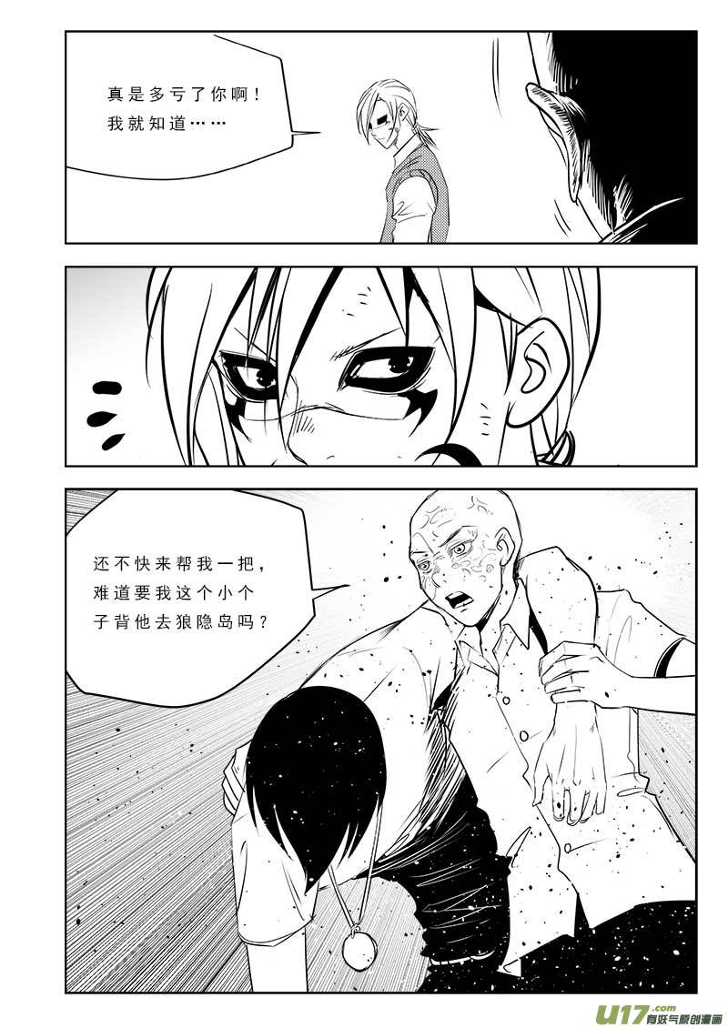 第一百零六话25
