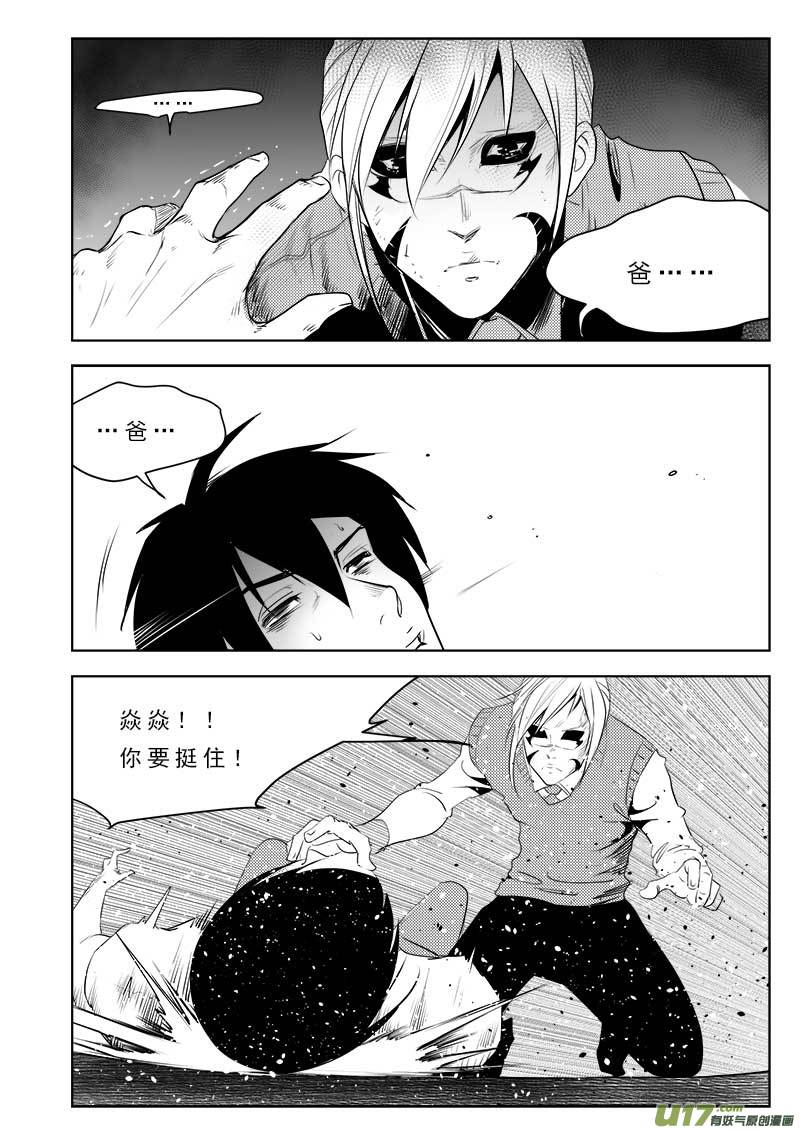 第一百零六话3