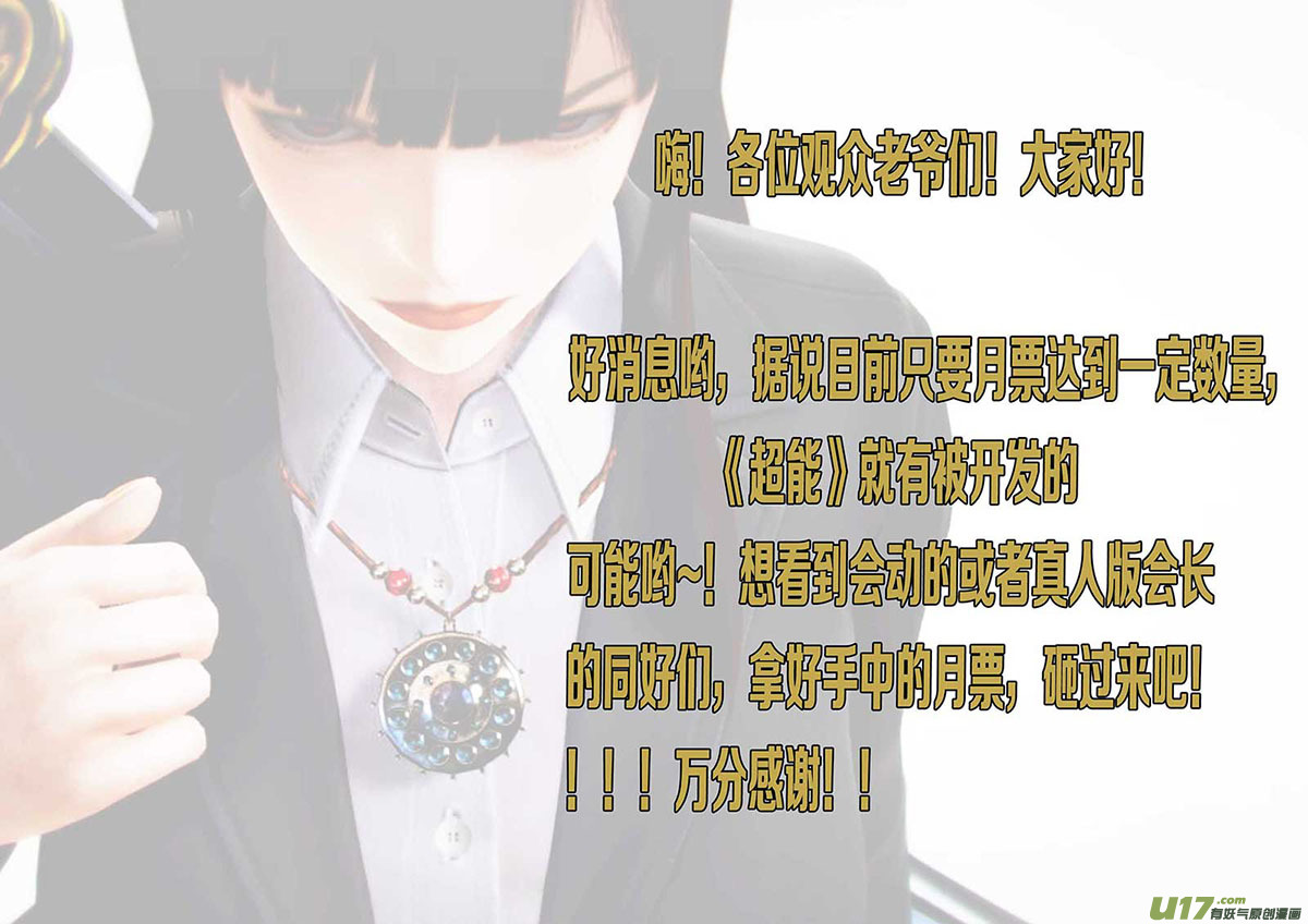 第一百零六话30