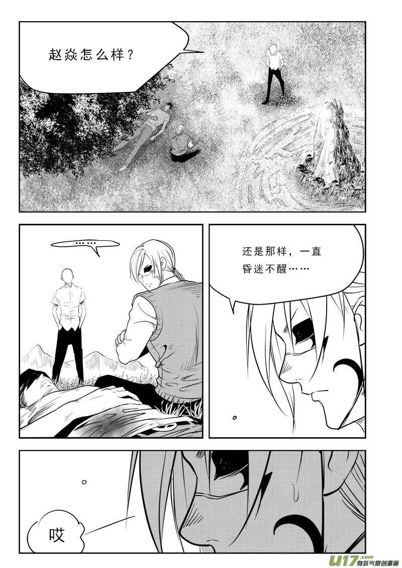 第一百零七话10