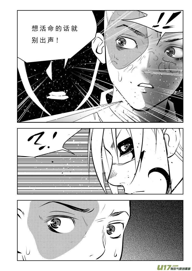 第一百零七话17