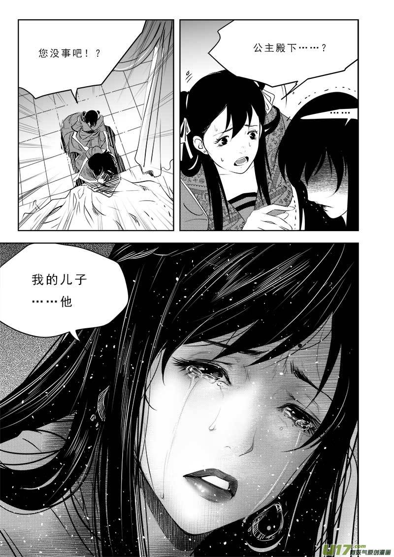 第一百零七话3