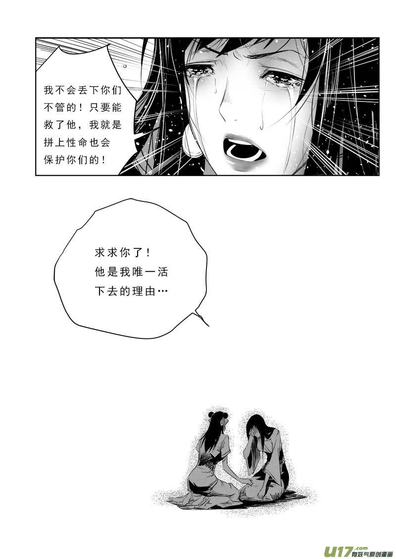 第一百零七话6