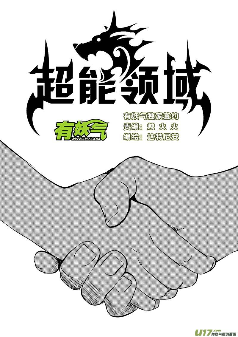 第一百一十一话0