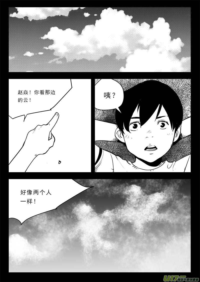 第一百一十一话1
