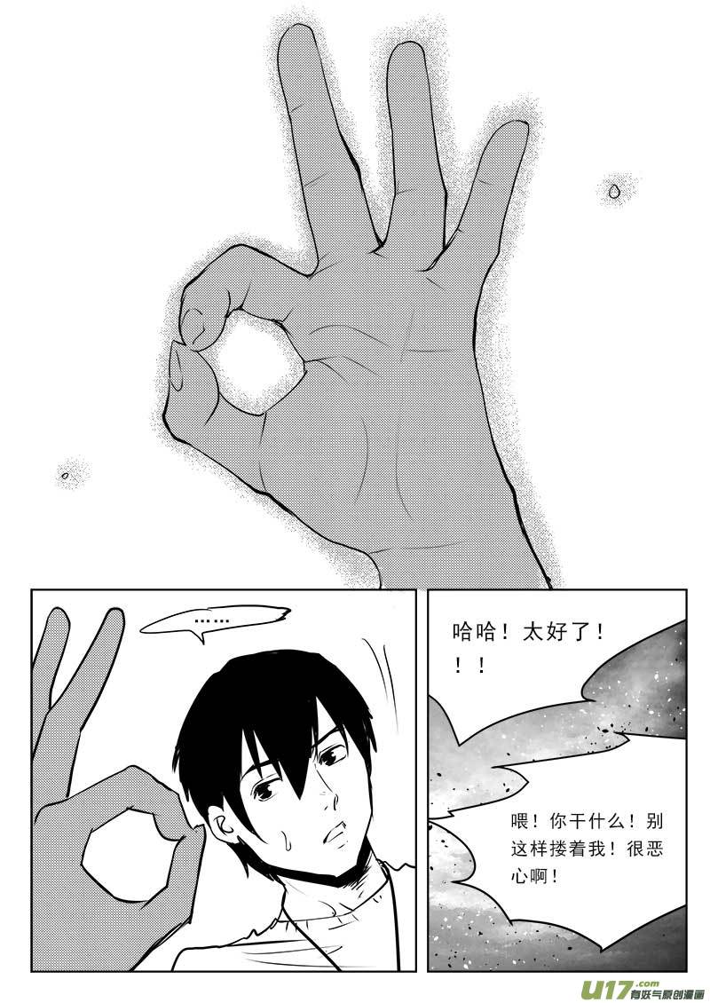 第一百一十一话10