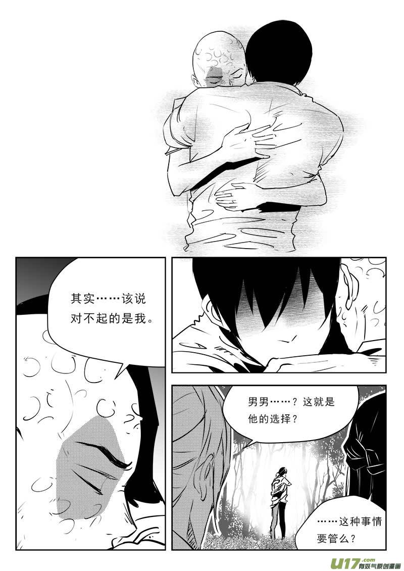 第一百一十一话12
