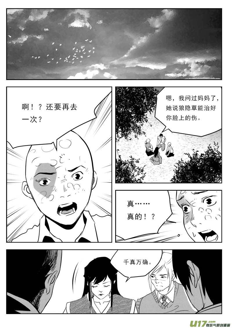第一百一十一话13
