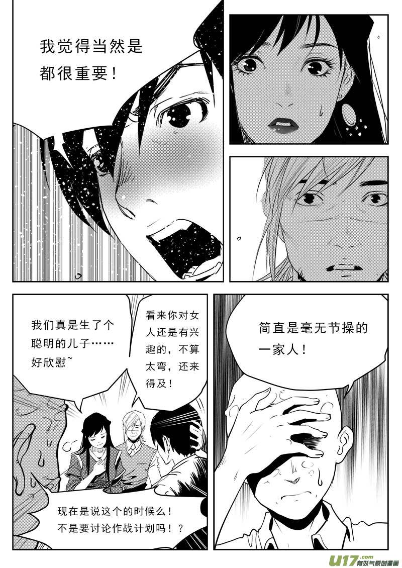 第一百一十一话17
