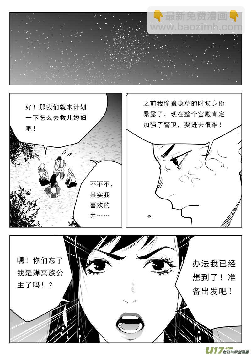 第一百一十一话18