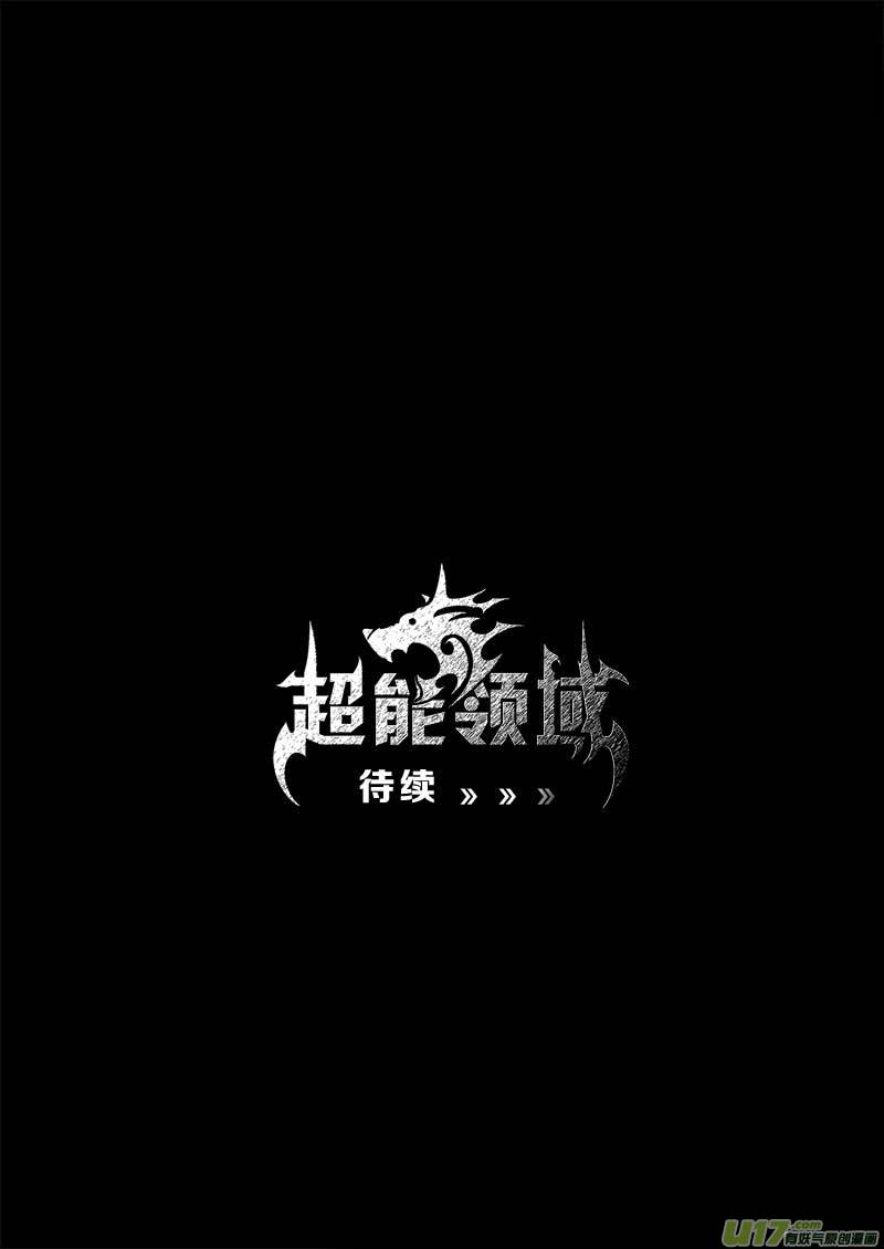 第一百一十一话19