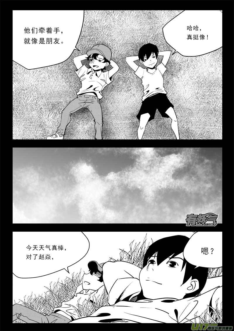 第一百一十一话2