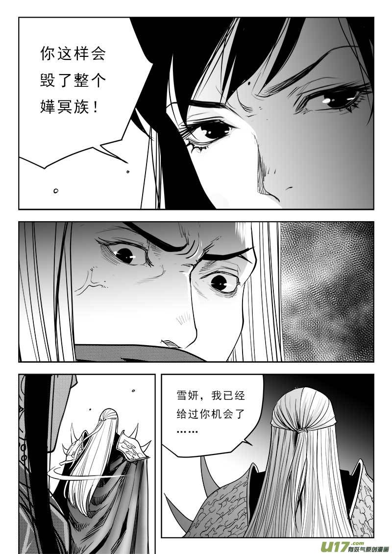 第一百一十三话10