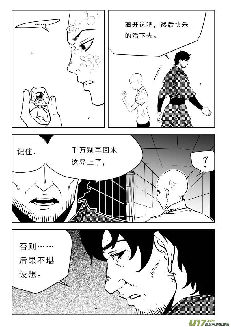 第一百一十三话17