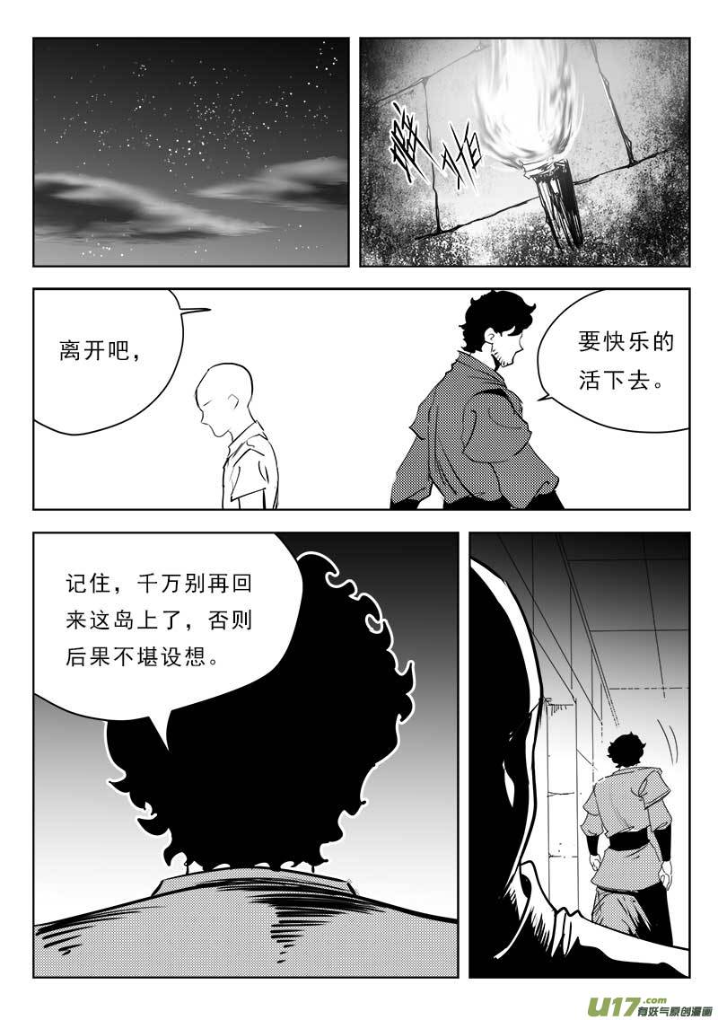 第一百一十四话0