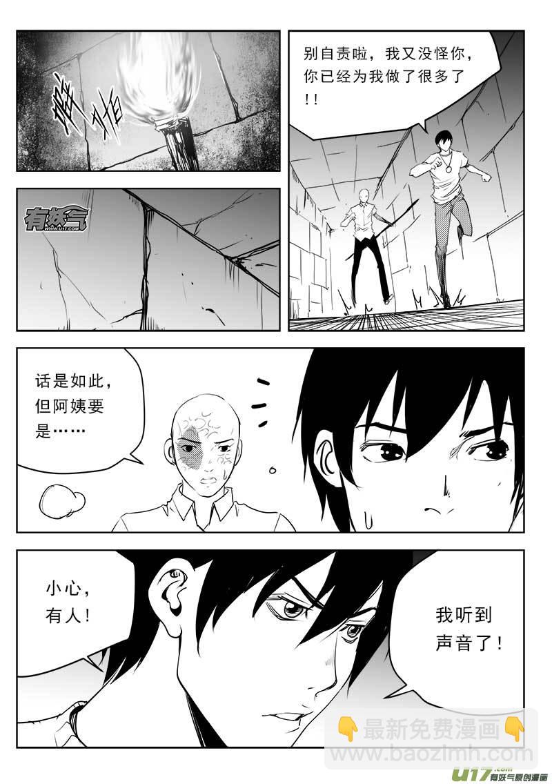 第一百一十四话10