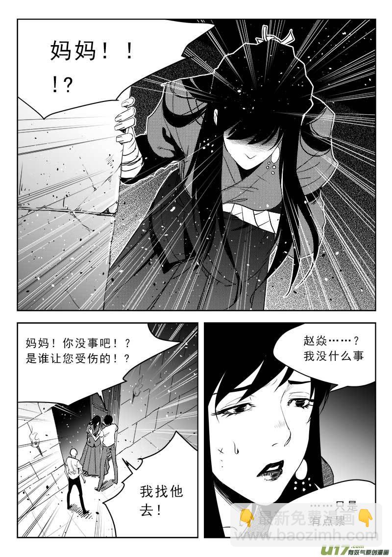 第一百一十四话12