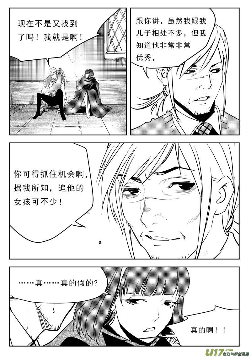 第一百一十四话15