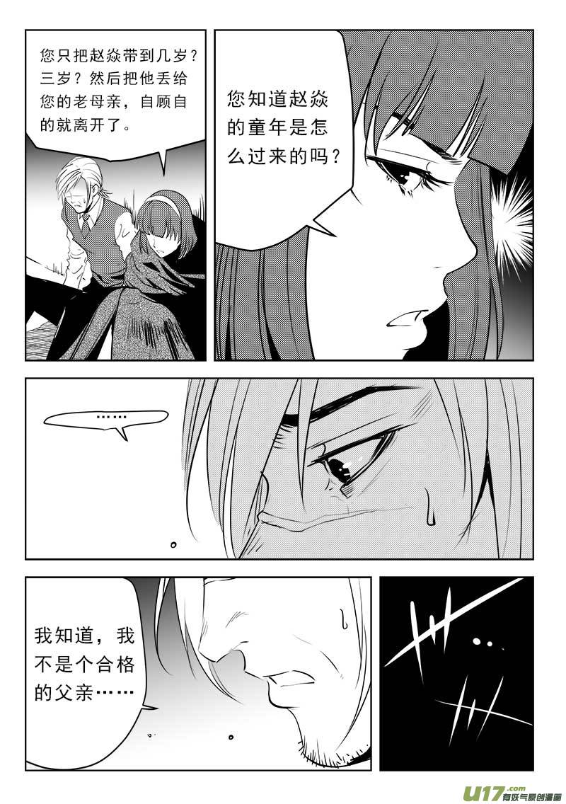 第一百一十四话17