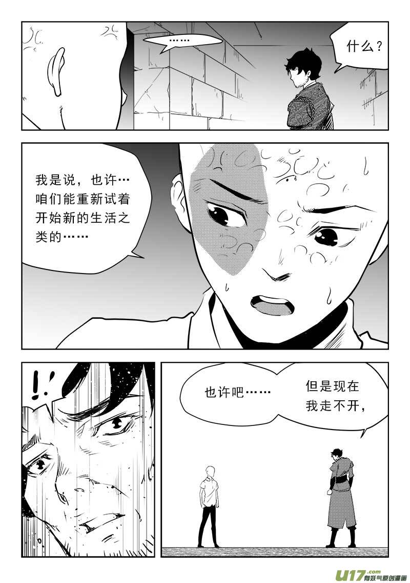 第一百一十四话2