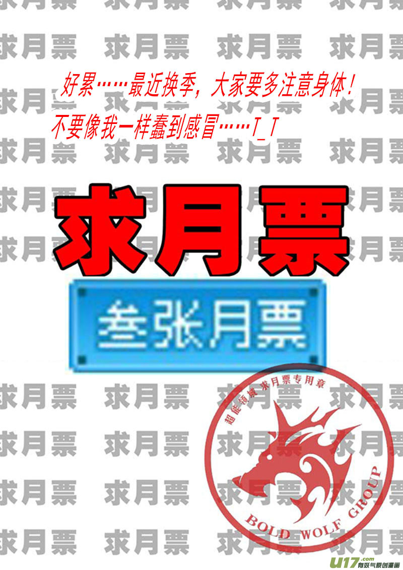 第一百一十四话20