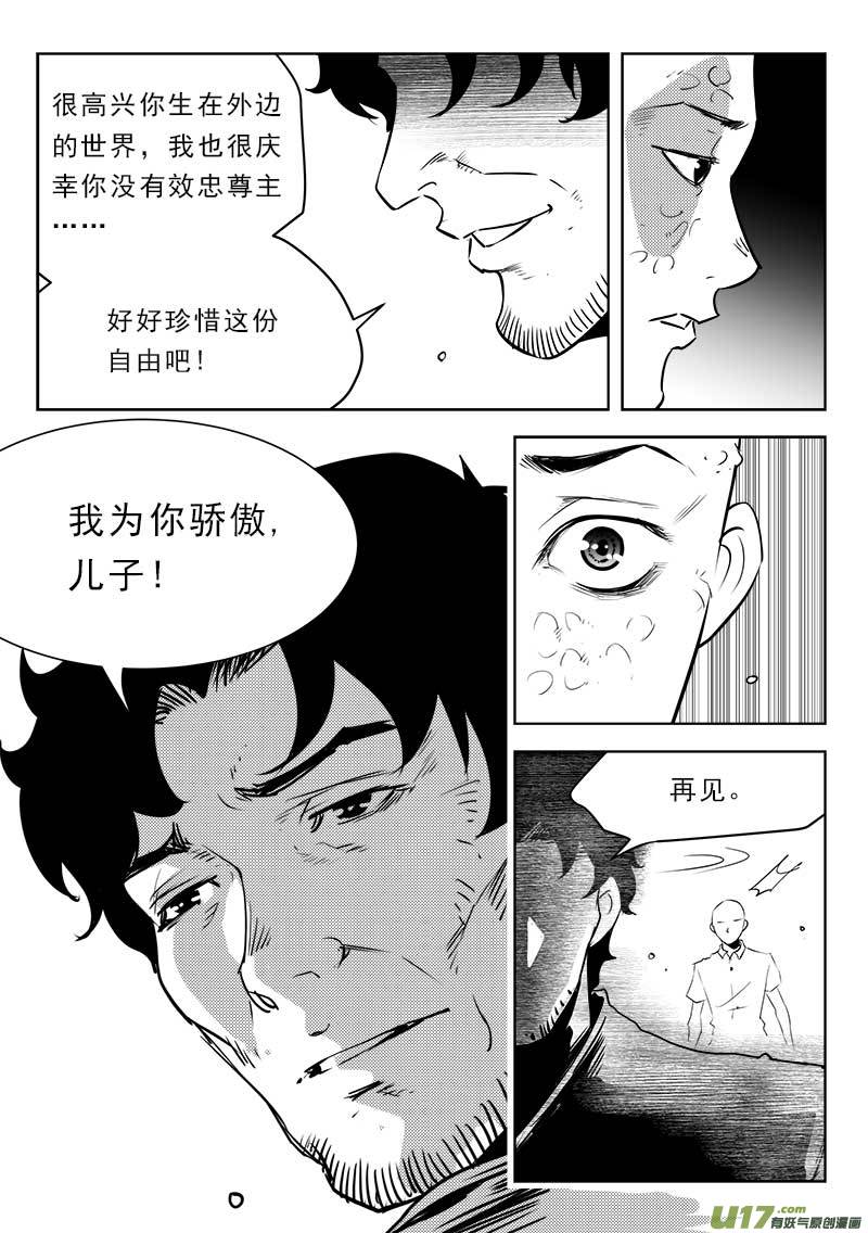 第一百一十四话3