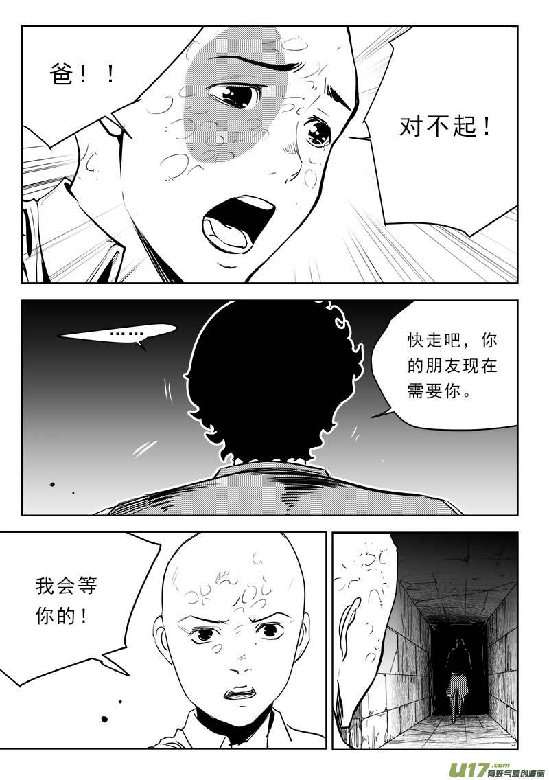 第一百一十四话4