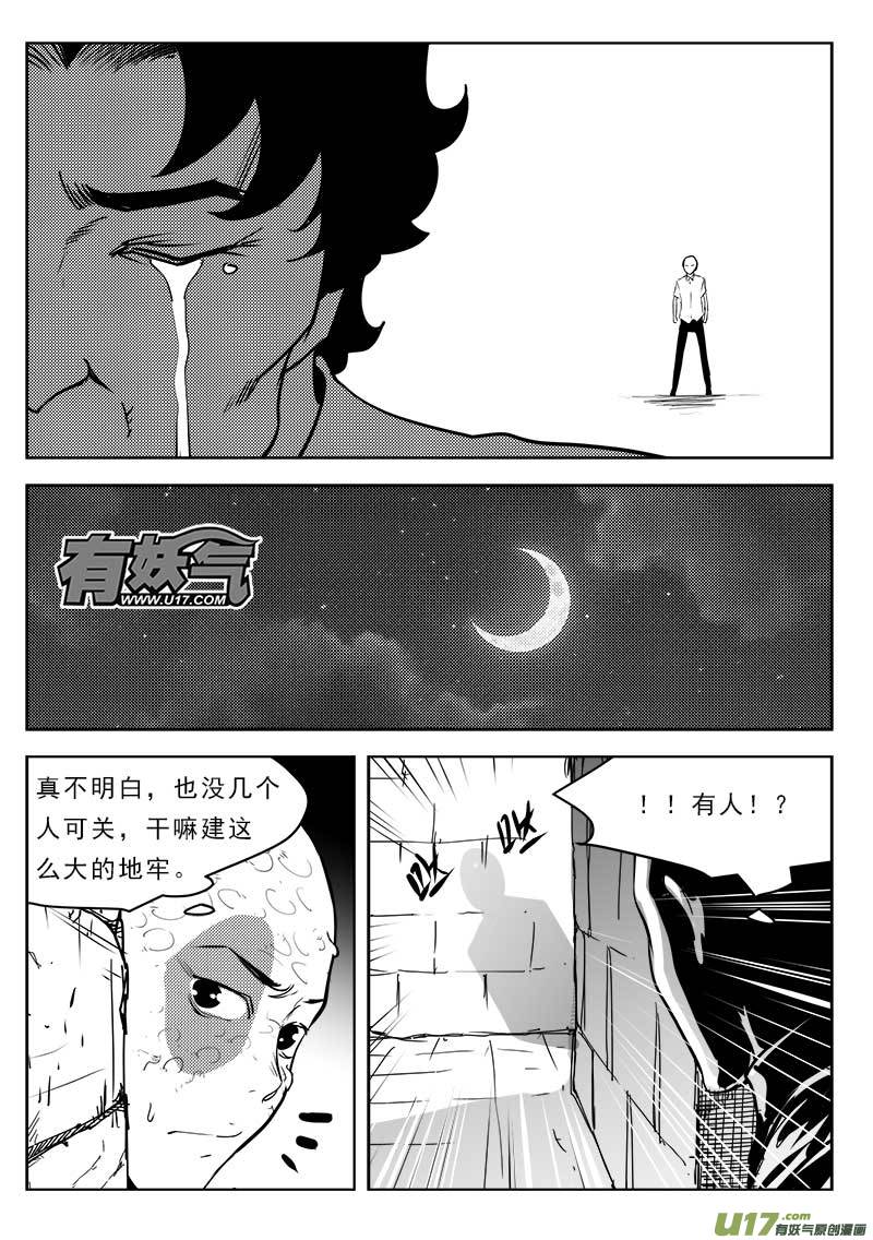第一百一十四话5