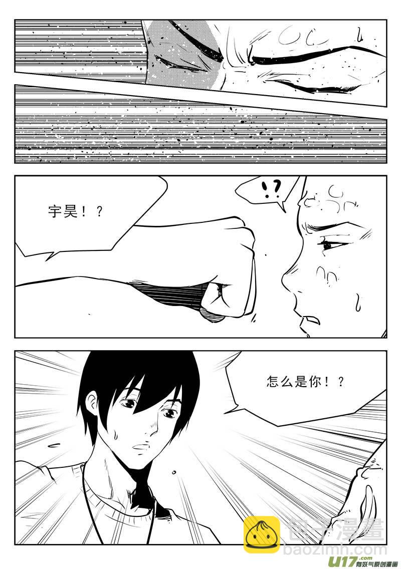 第一百一十四话8