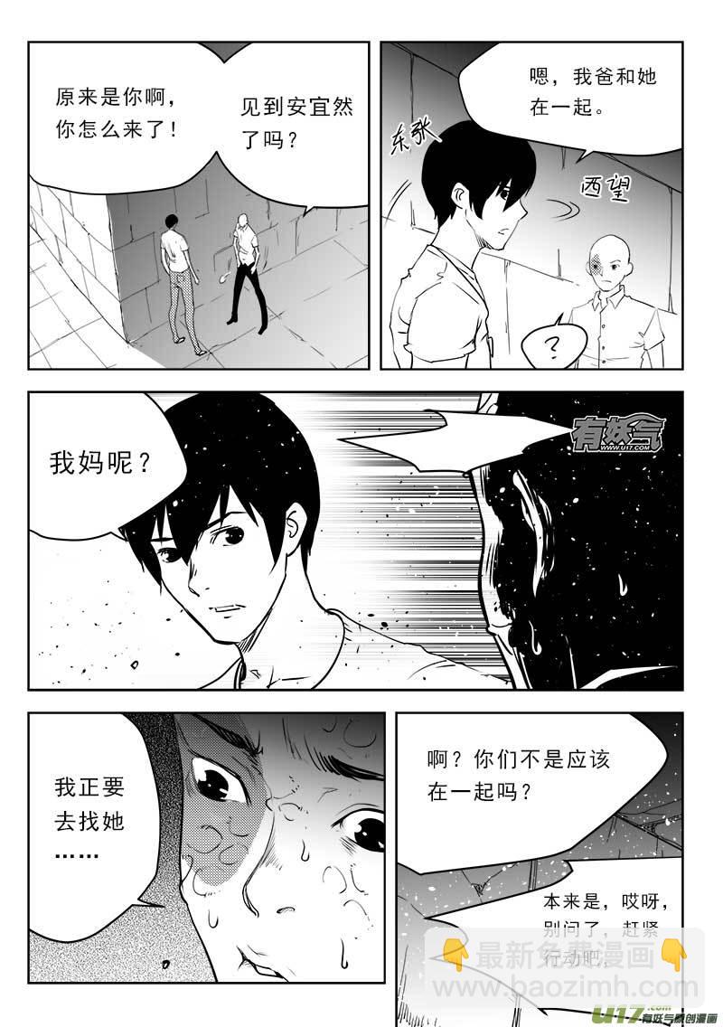 第一百一十四话9