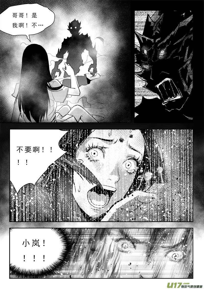 第一百一十八话10