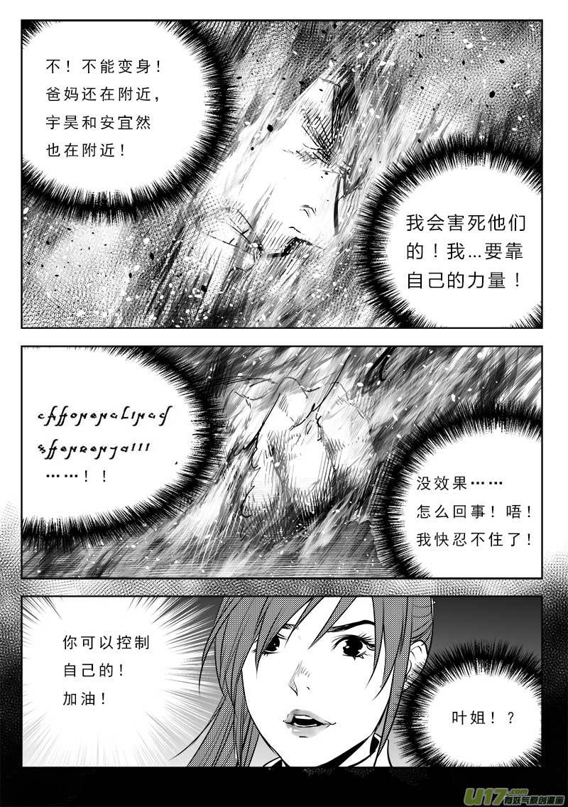 第一百一十八话11