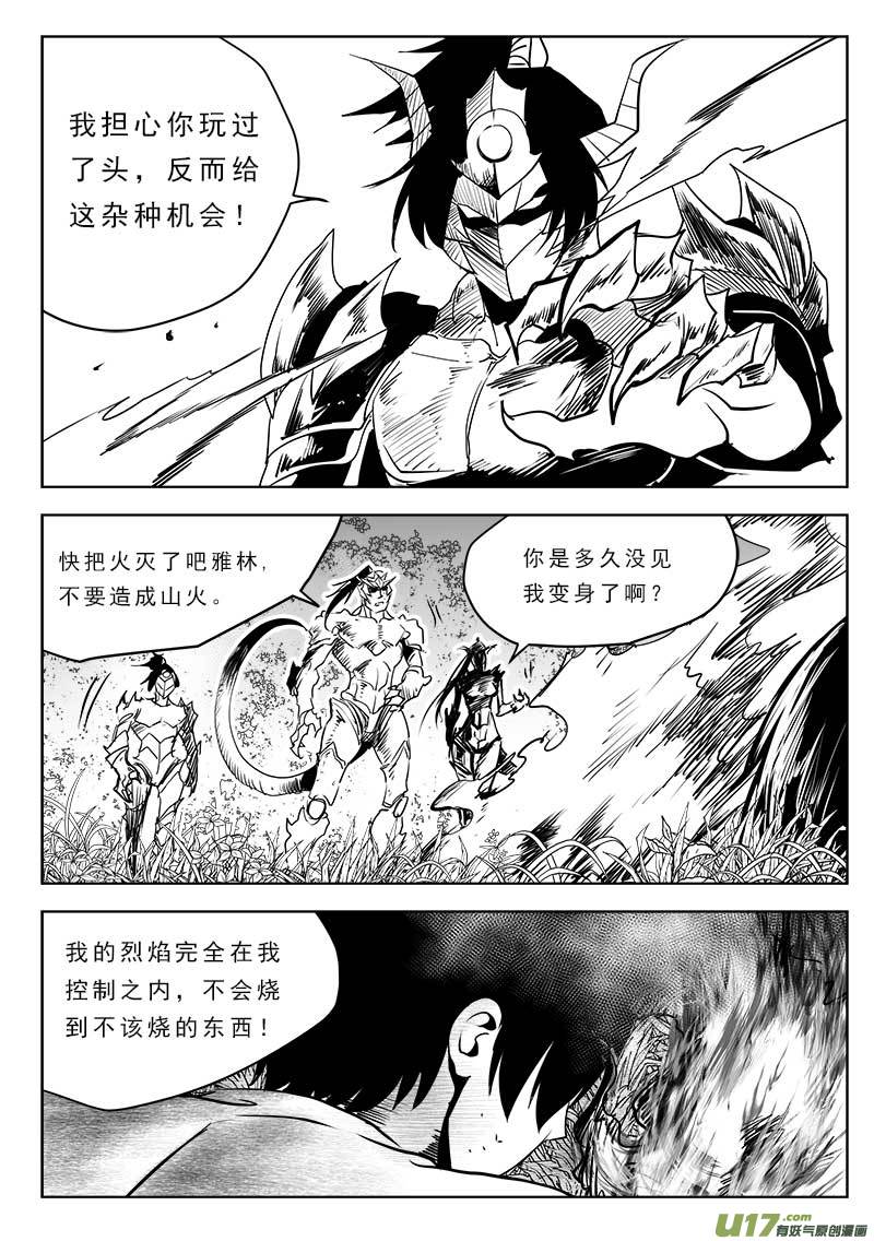 第一百一十八话5