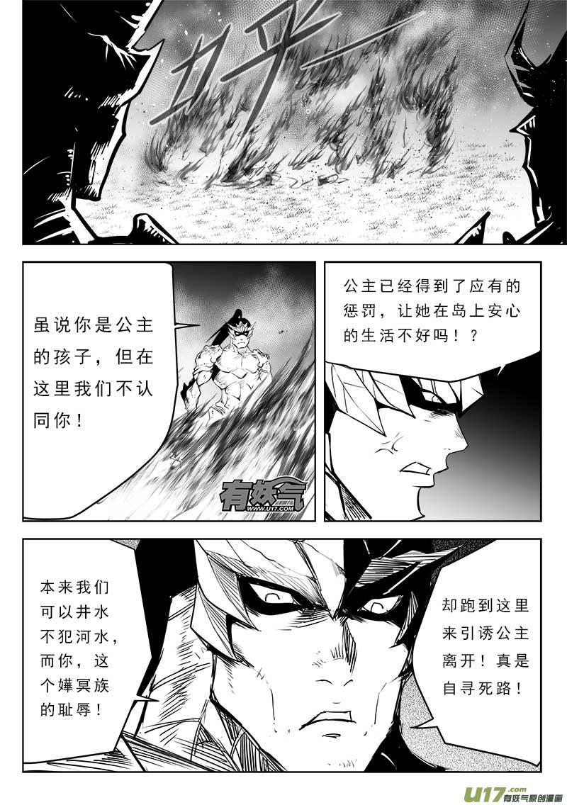 第一百一十八话7