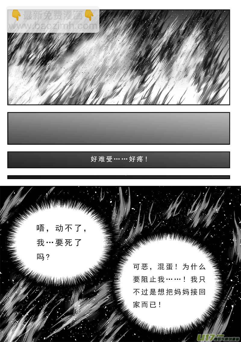 第一百一十八话8