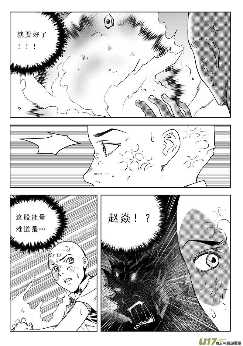 第一百一十九话0