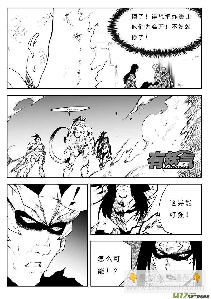 第一百一十九话1