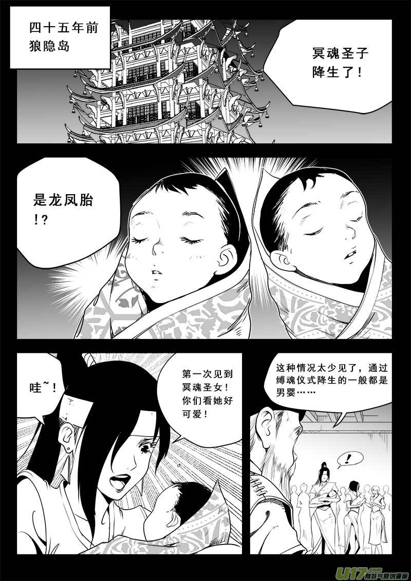 第一百二十话0