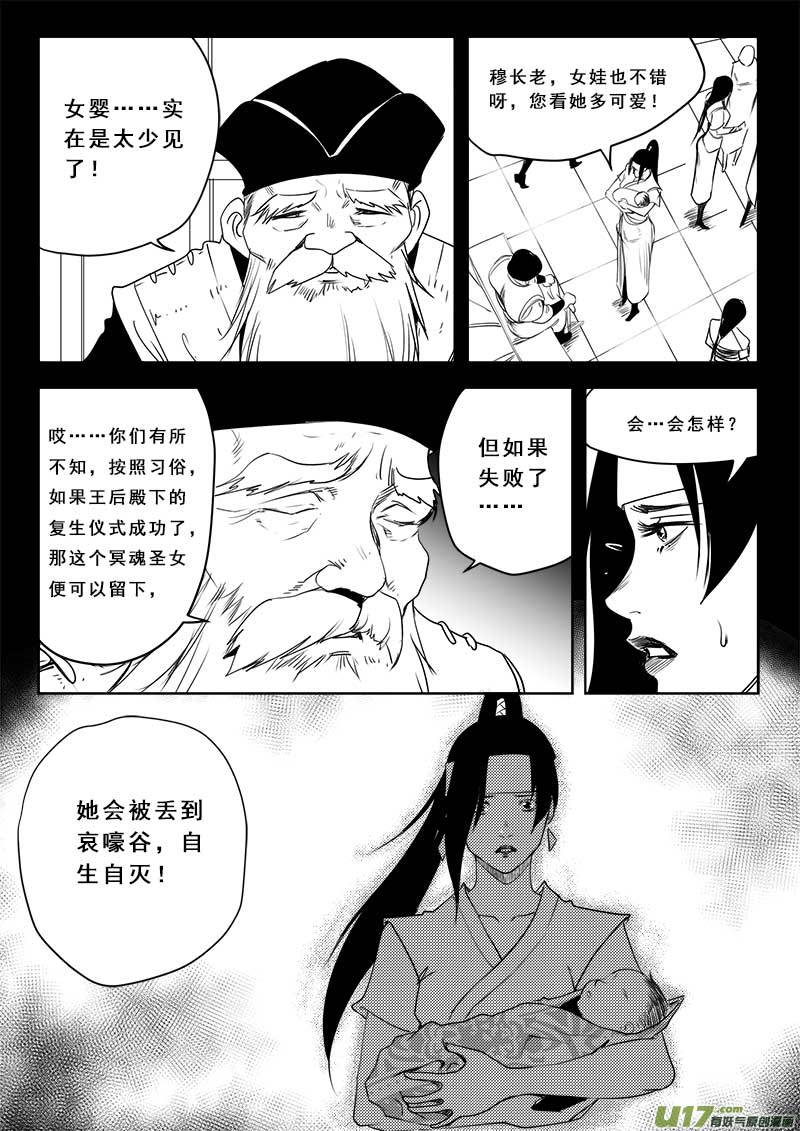 第一百二十话1