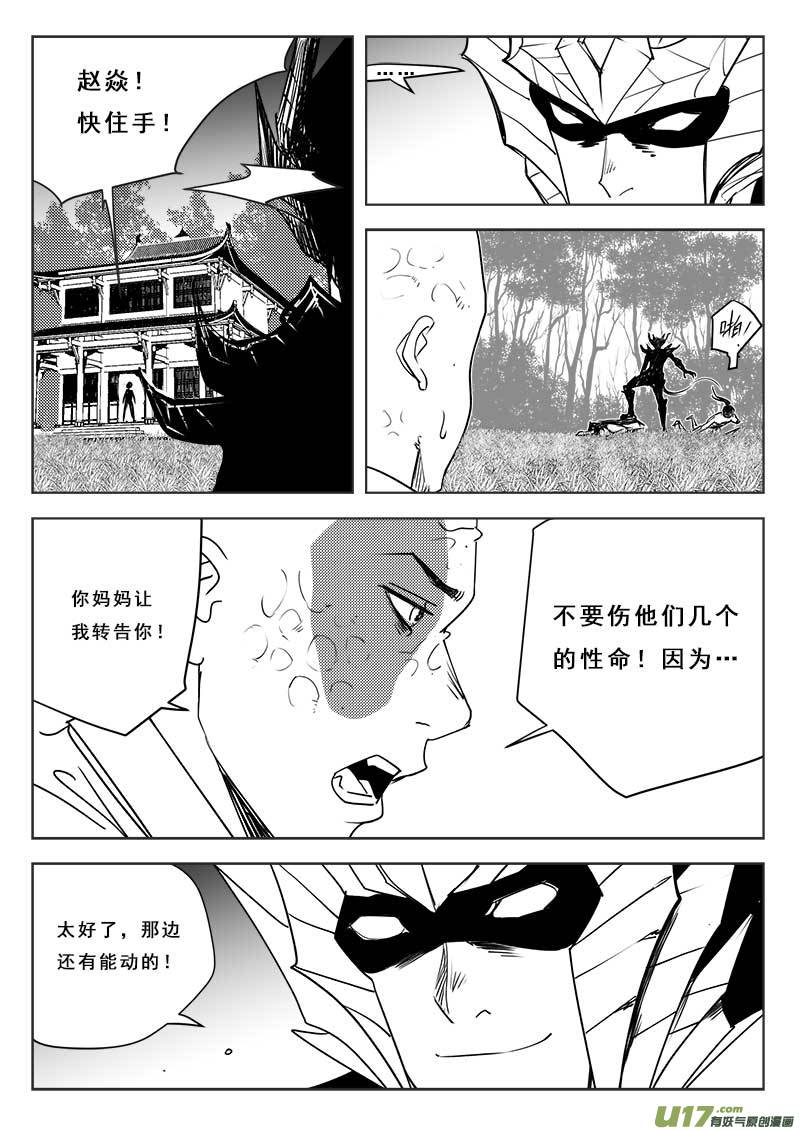 第一百二十话14