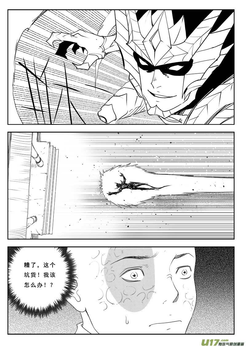 第一百二十话15