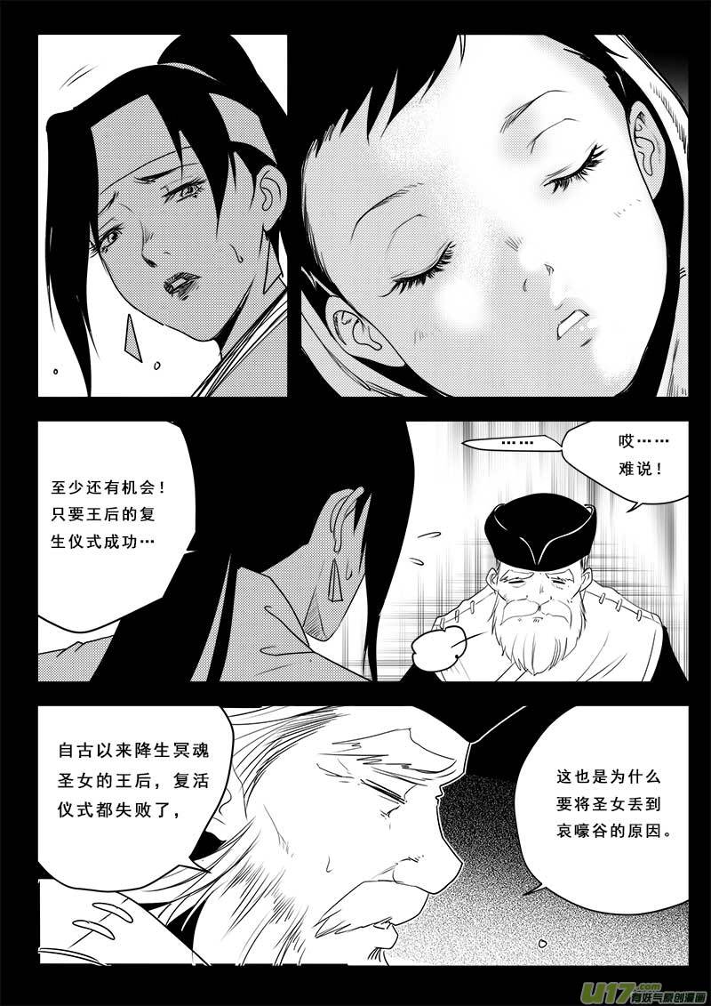 第一百二十话2
