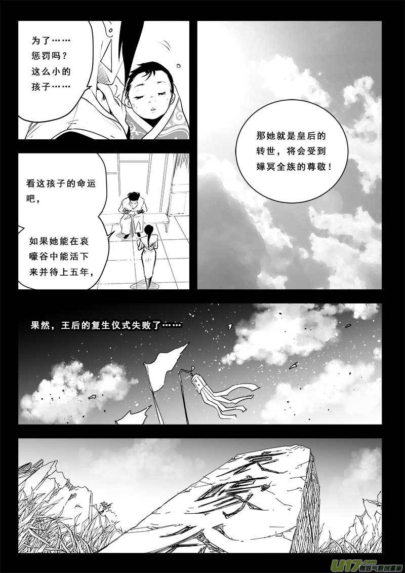 第一百二十话3