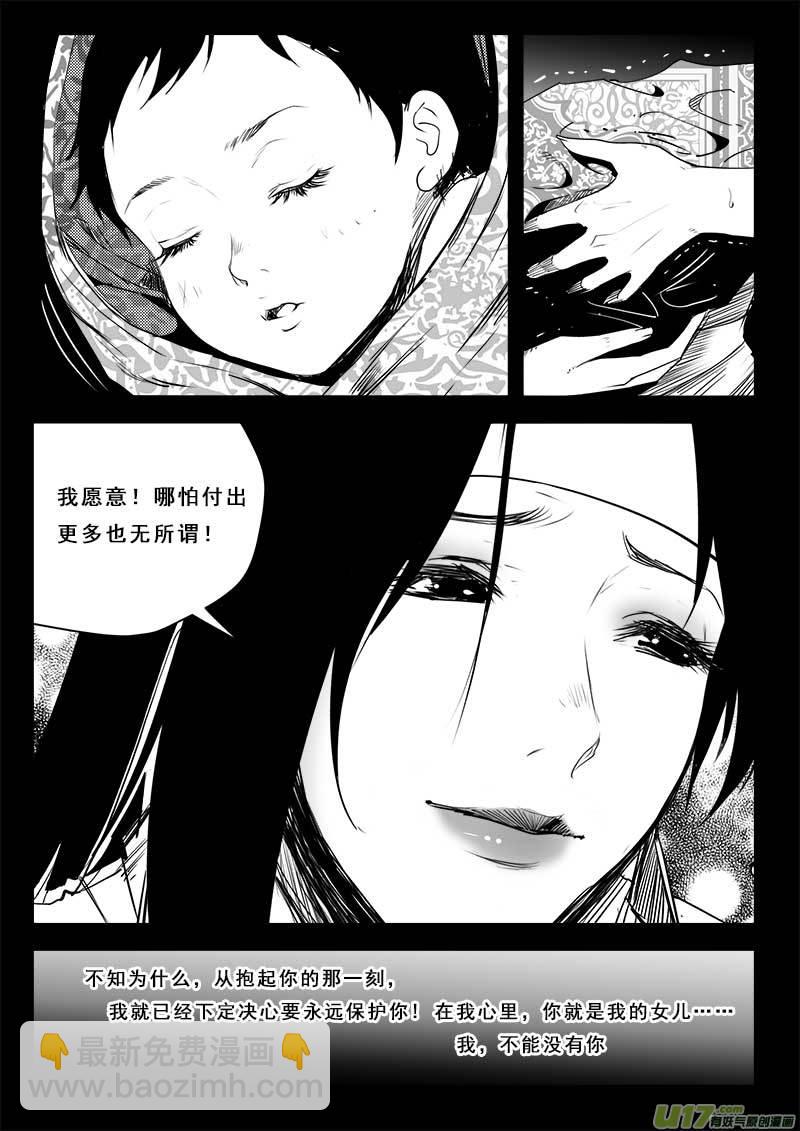 第一百二十话6