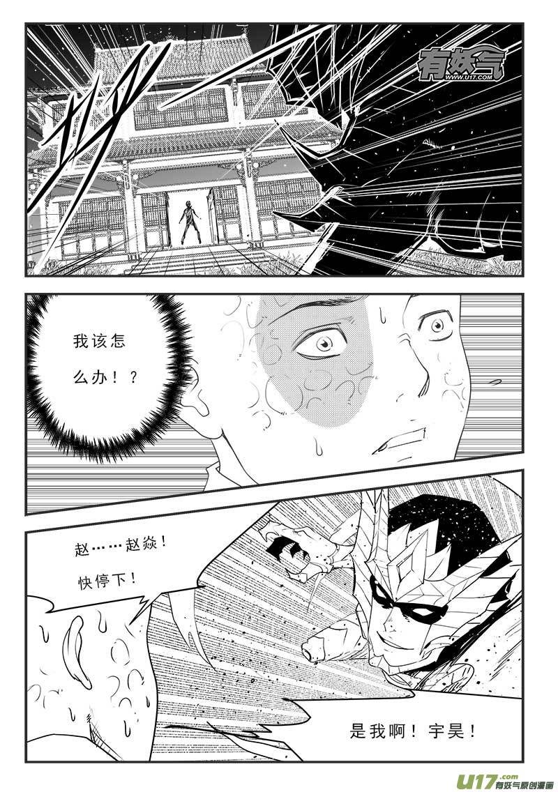 第一百二十一话0